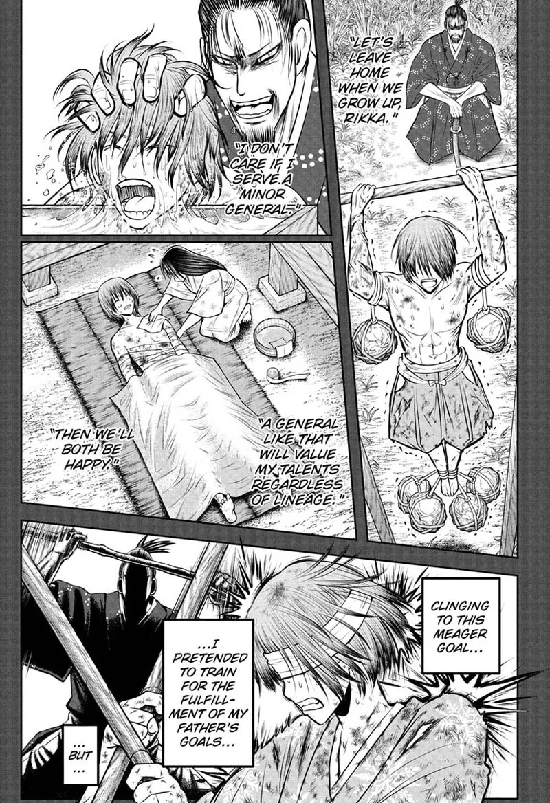 Nige Jouzu no Wakagimi Chapter 196 page 5