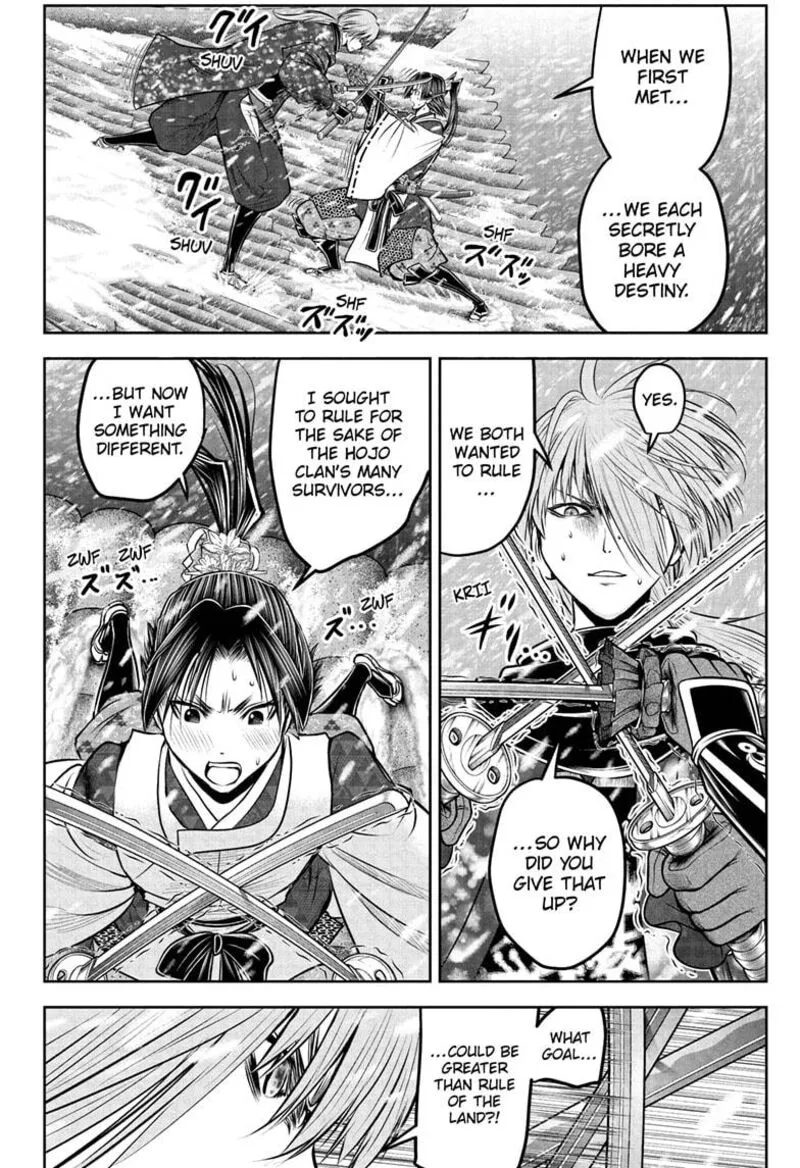 Nige Jouzu no Wakagimi Chapter 197 page 8
