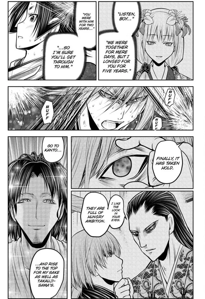 Nige Jouzu no Wakagimi Chapter 197 page 11