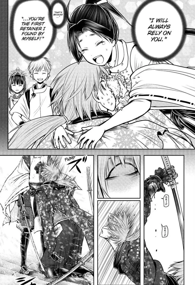 Nige Jouzu no Wakagimi Chapter 197 page 17