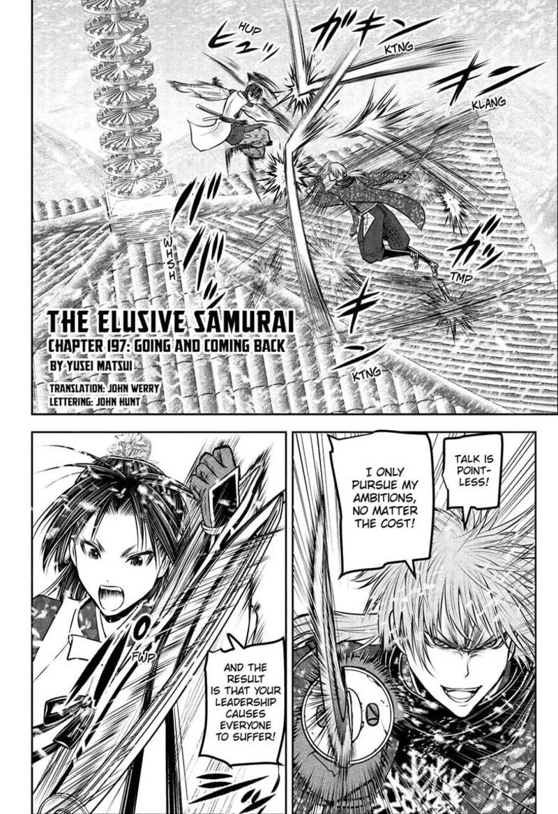 Nige Jouzu no Wakagimi Chapter 197 page 2