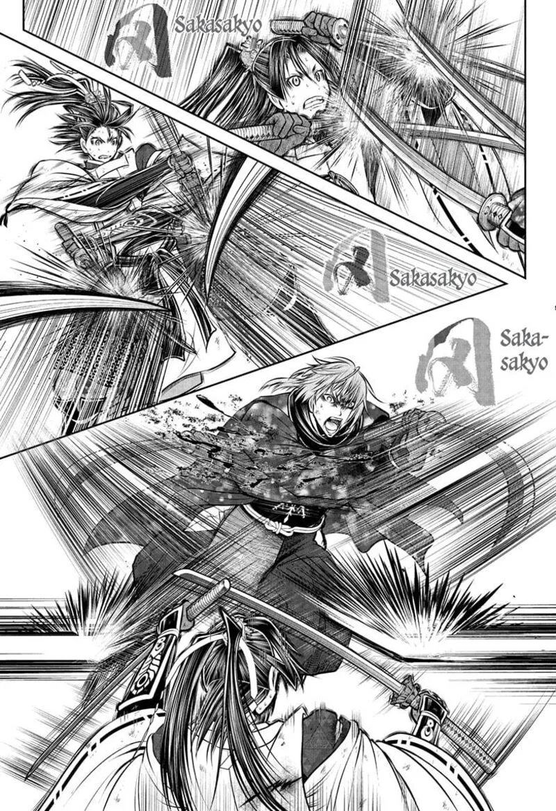 Nige Jouzu no Wakagimi Chapter 197 page 13