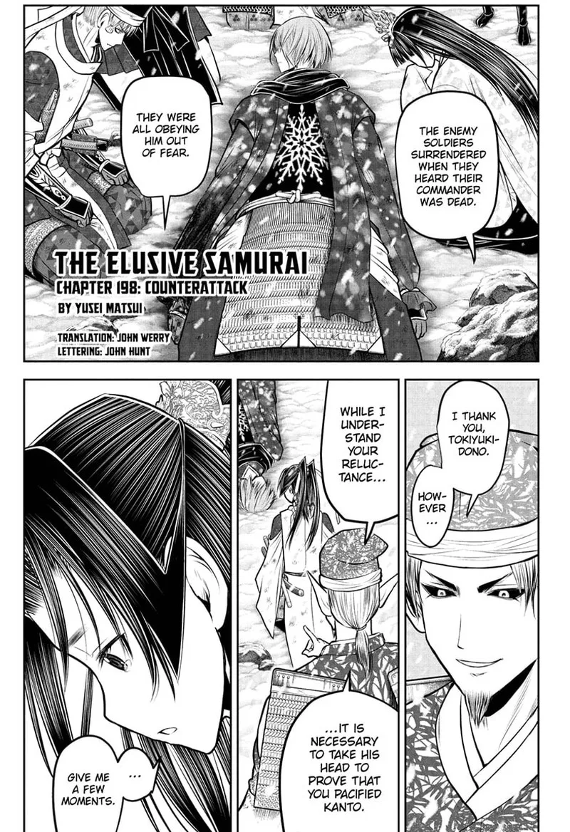 Nige Jouzu no Wakagimi Chapter 198 page 1