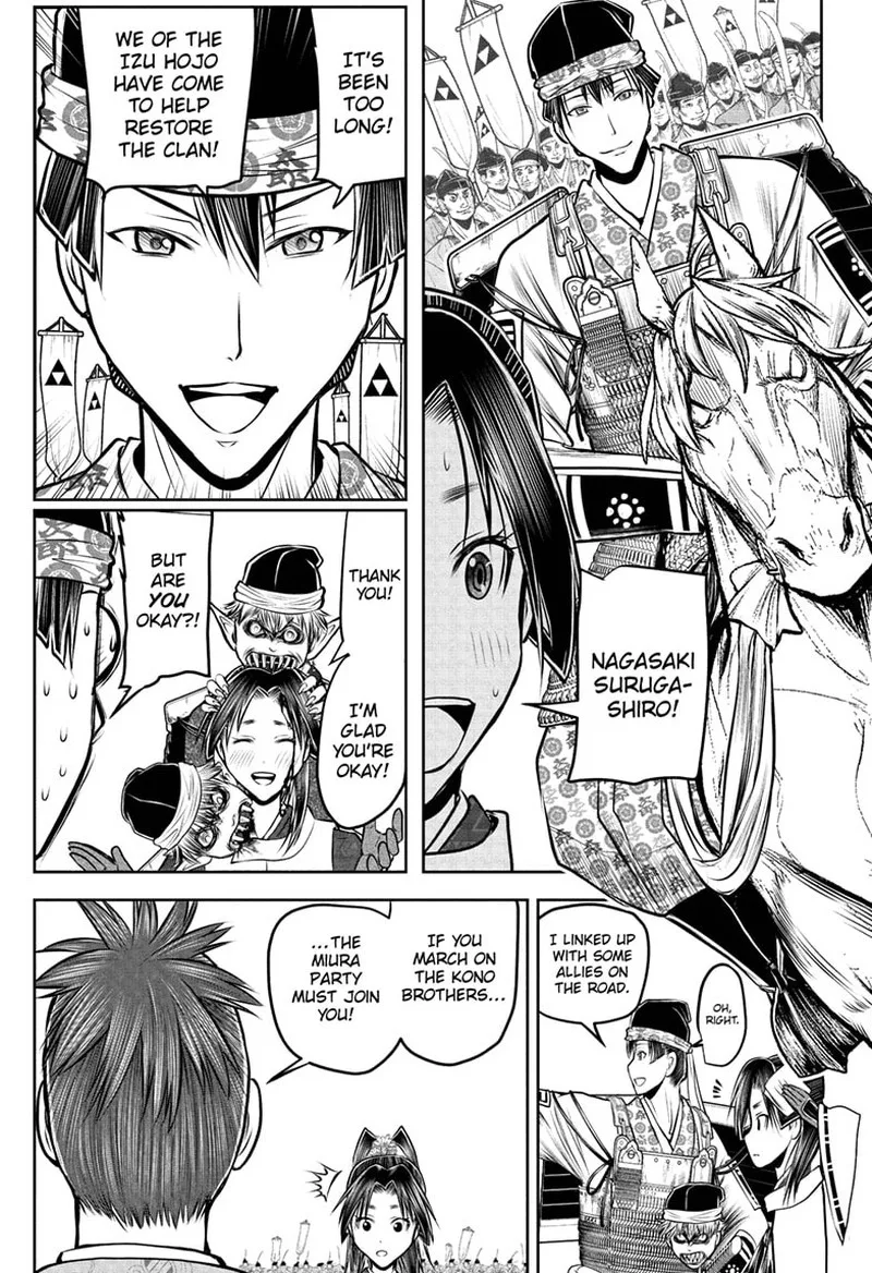 Nige Jouzu no Wakagimi Chapter 198 page 11