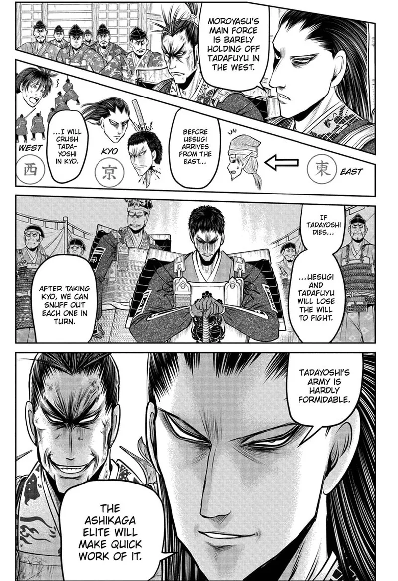 Nige Jouzu no Wakagimi Chapter 198 page 17