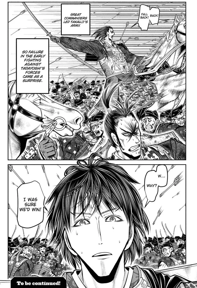 Nige Jouzu no Wakagimi Chapter 198 page 19