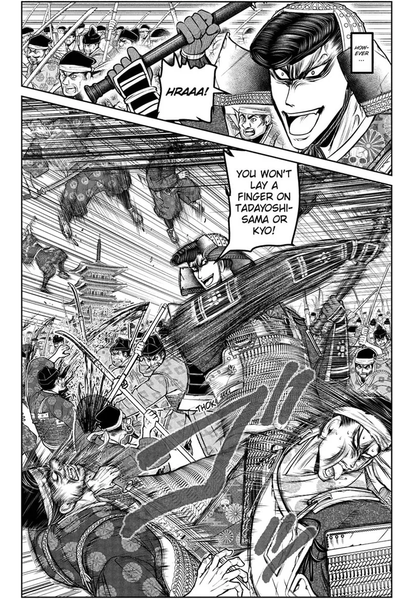 Nige Jouzu no Wakagimi Chapter 198 page 18