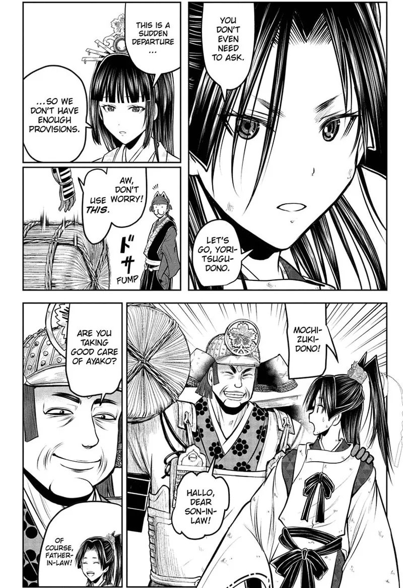 Nige Jouzu no Wakagimi Chapter 198 page 6