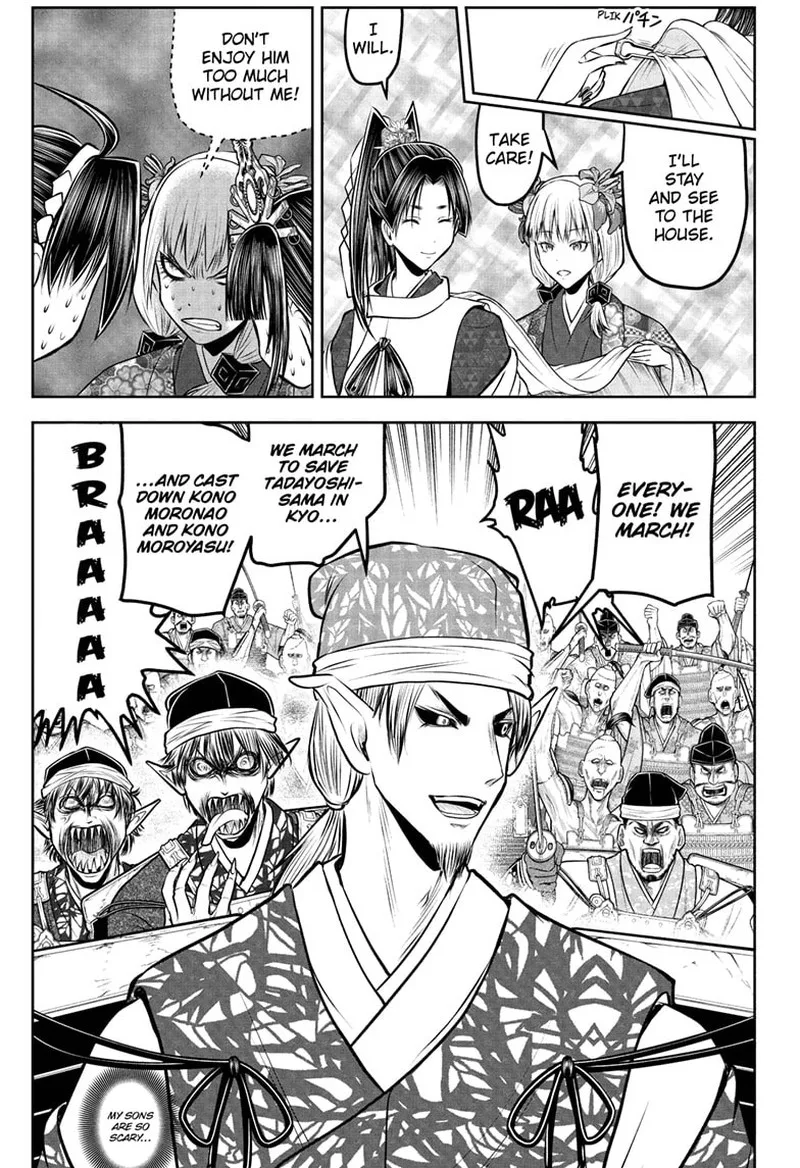 Nige Jouzu no Wakagimi Chapter 198 page 9