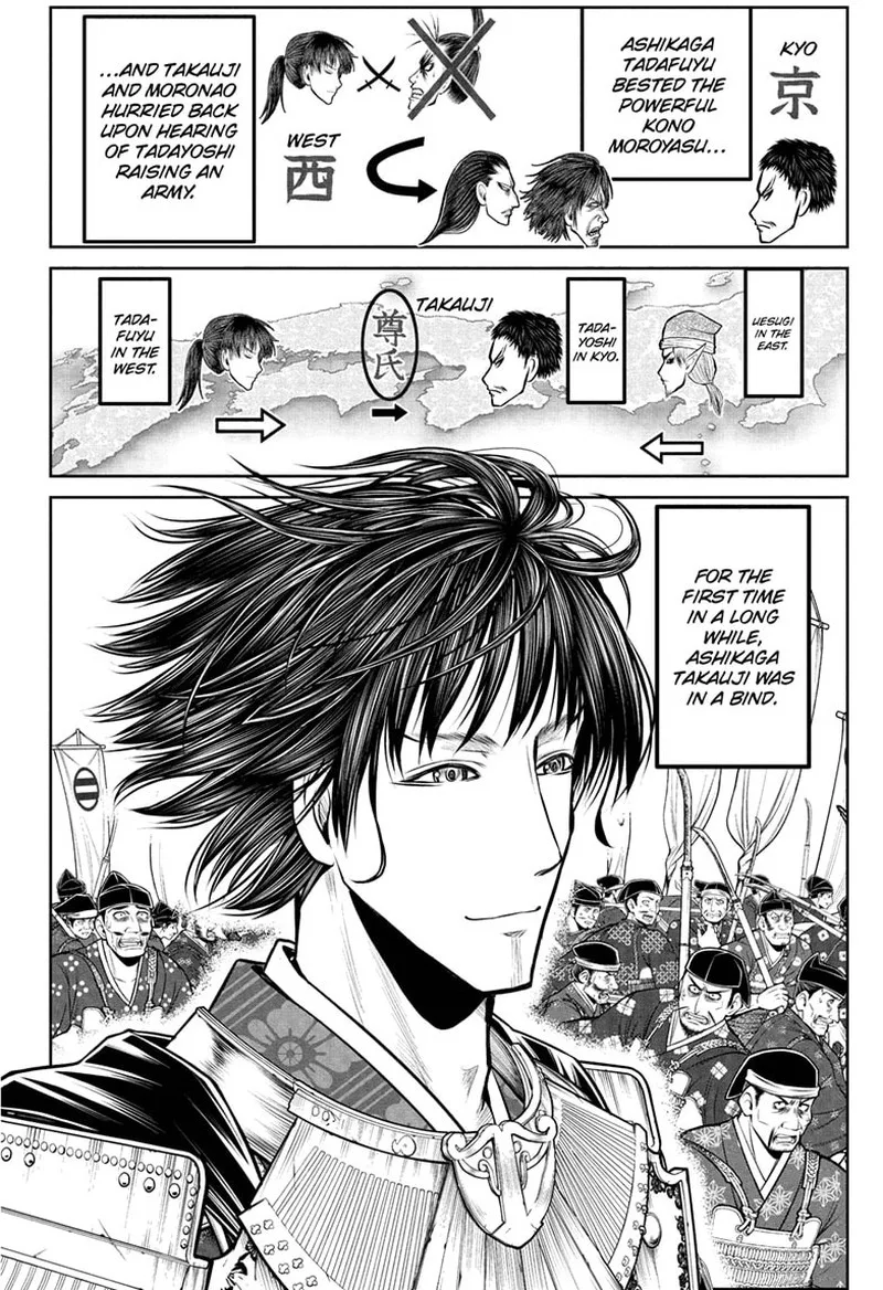 Nige Jouzu no Wakagimi Chapter 198 page 14