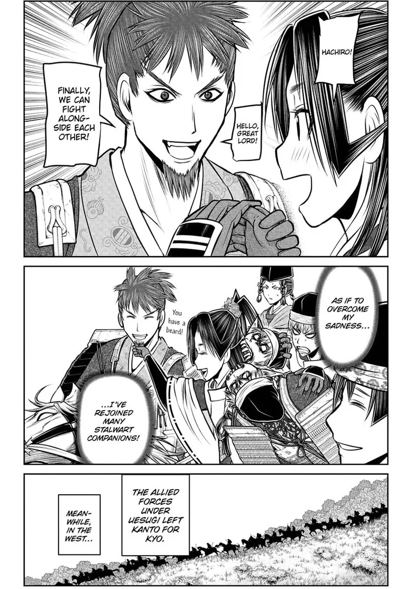 Nige Jouzu no Wakagimi Chapter 198 page 12