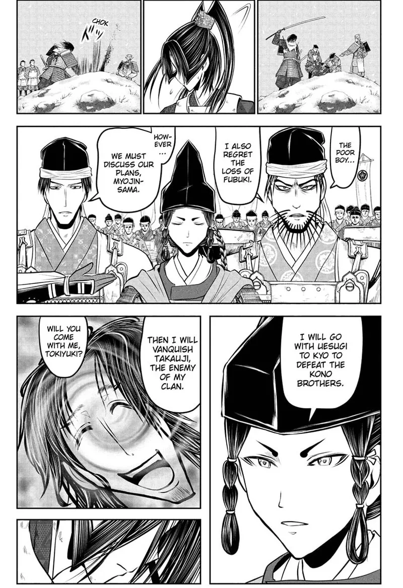Nige Jouzu no Wakagimi Chapter 198 page 5