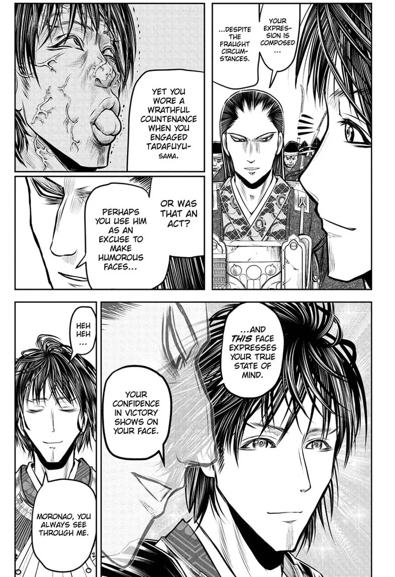 Nige Jouzu no Wakagimi Chapter 198 page 15