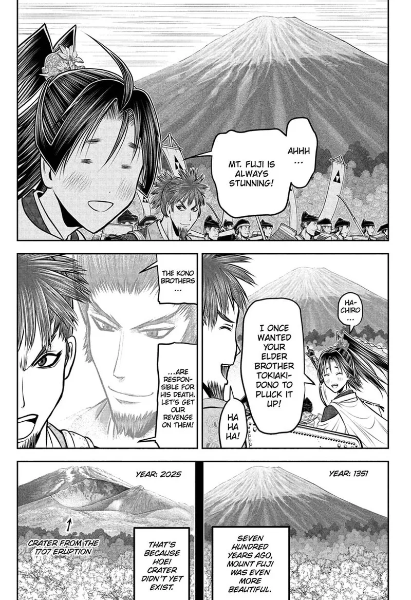 Nige Jouzu no Wakagimi Chapter 199 page 1