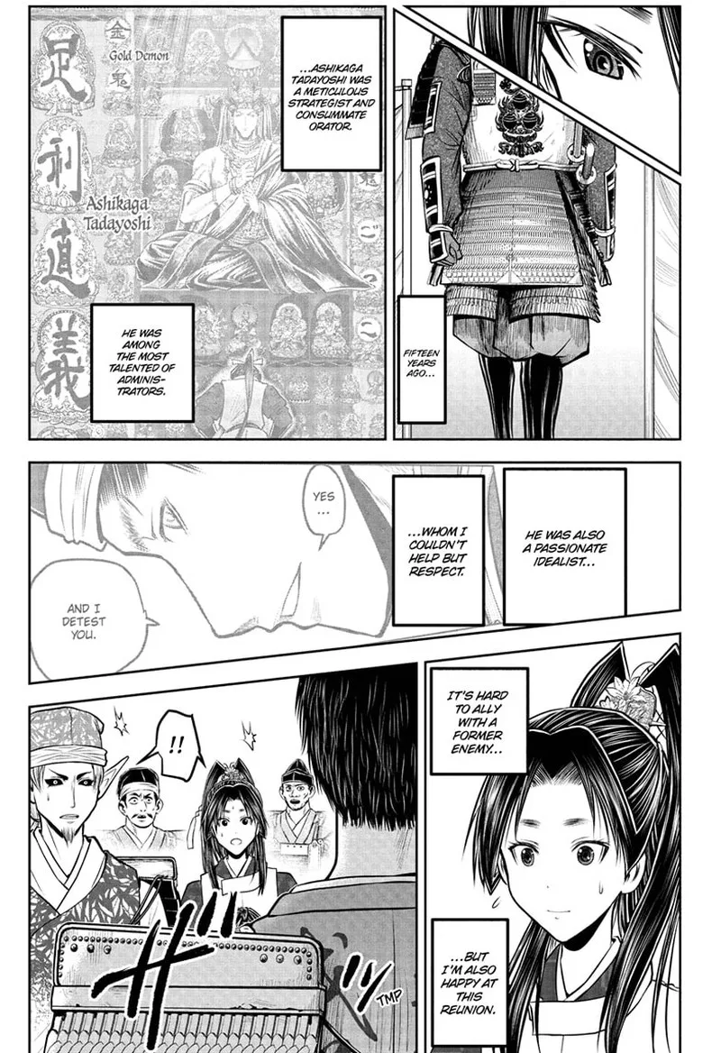 Nige Jouzu no Wakagimi Chapter 199 page 9