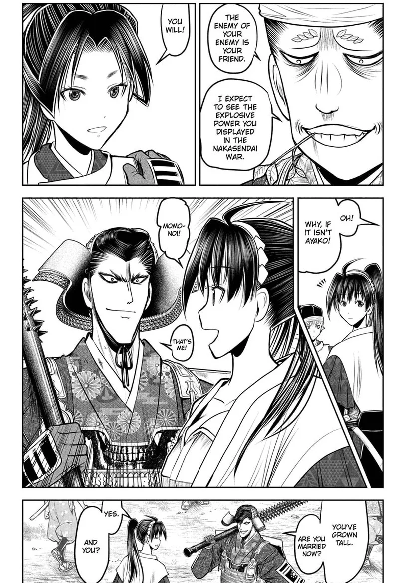 Nige Jouzu no Wakagimi Chapter 199 page 6