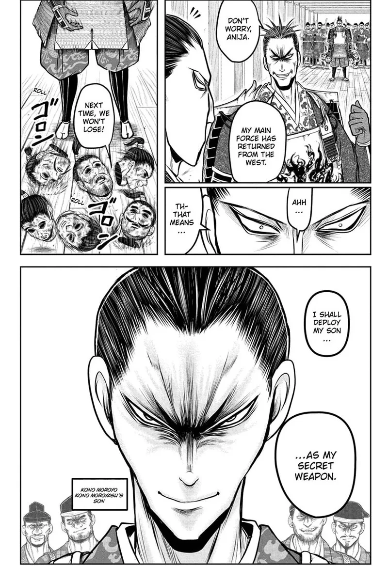 Nige Jouzu no Wakagimi Chapter 199 page 4