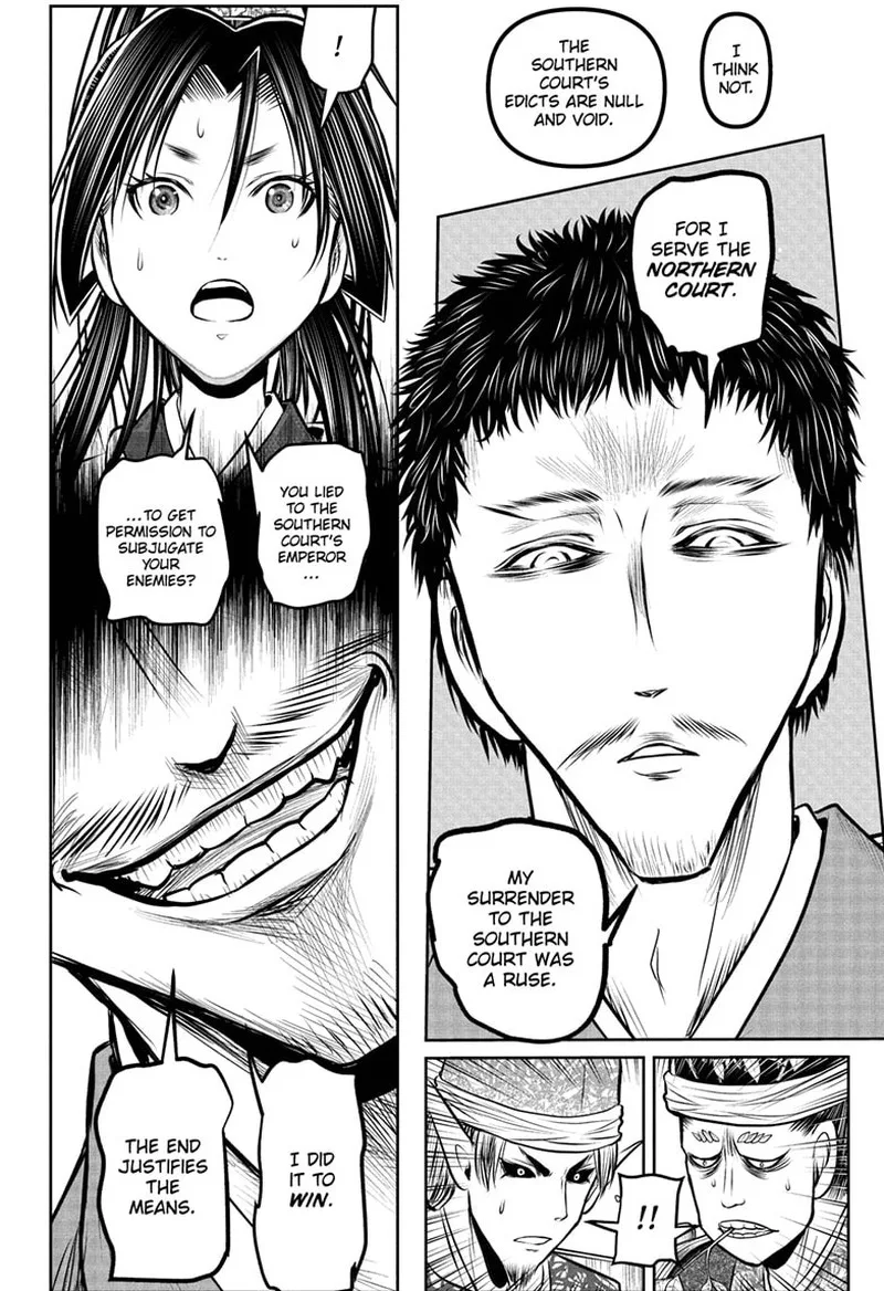Nige Jouzu no Wakagimi Chapter 199 page 14
