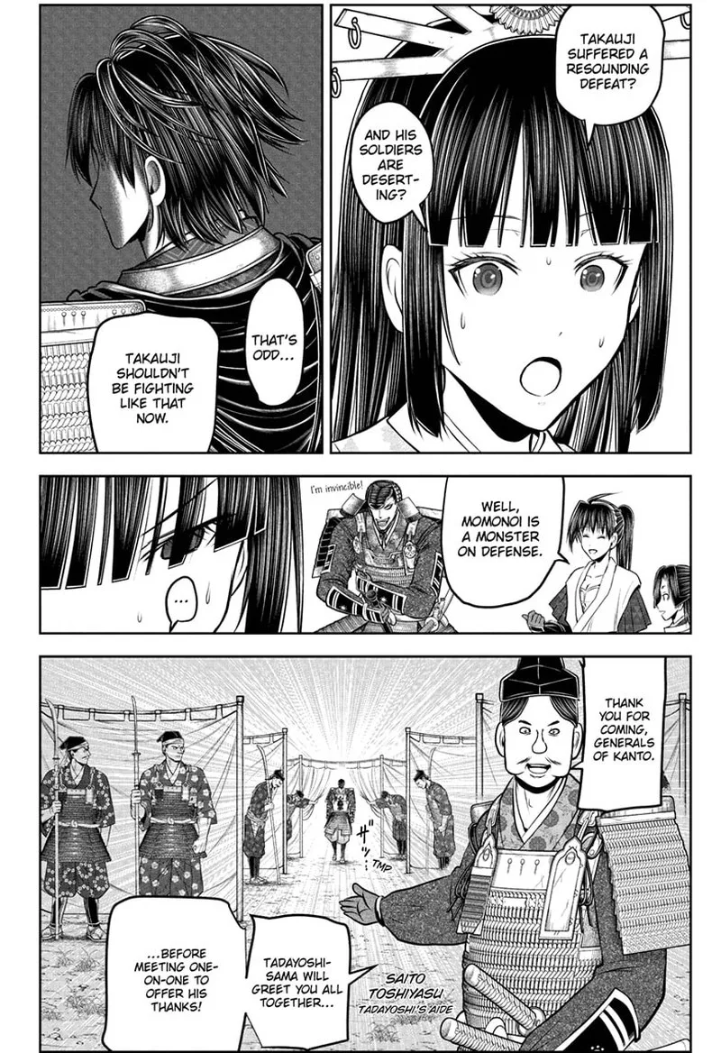 Nige Jouzu no Wakagimi Chapter 199 page 8