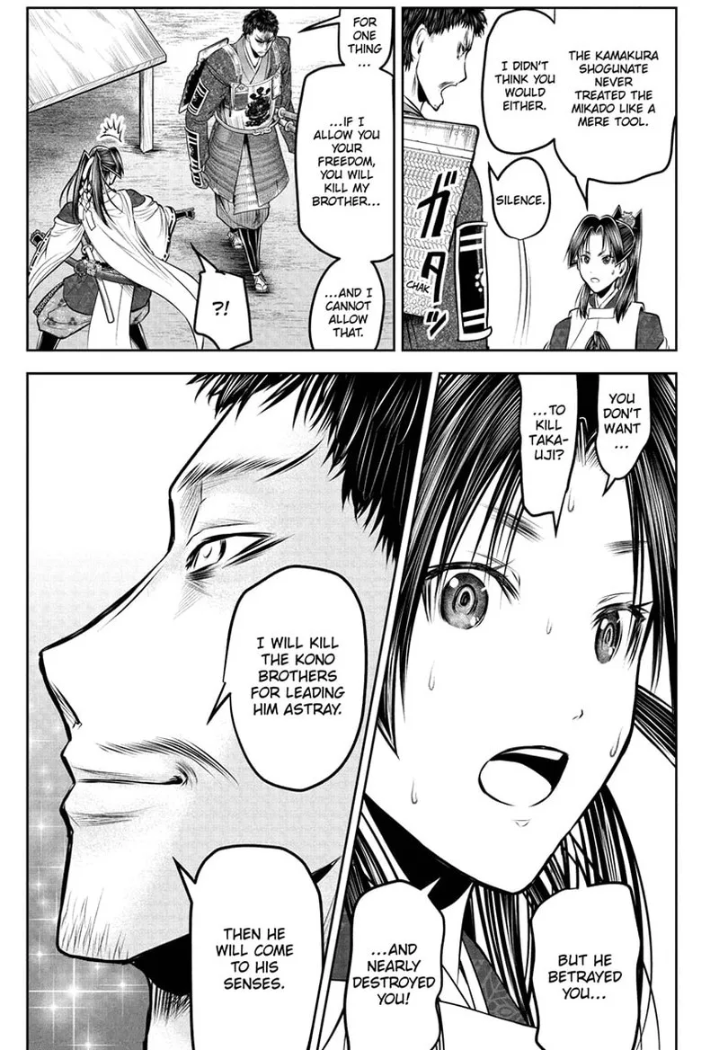 Nige Jouzu no Wakagimi Chapter 199 page 15
