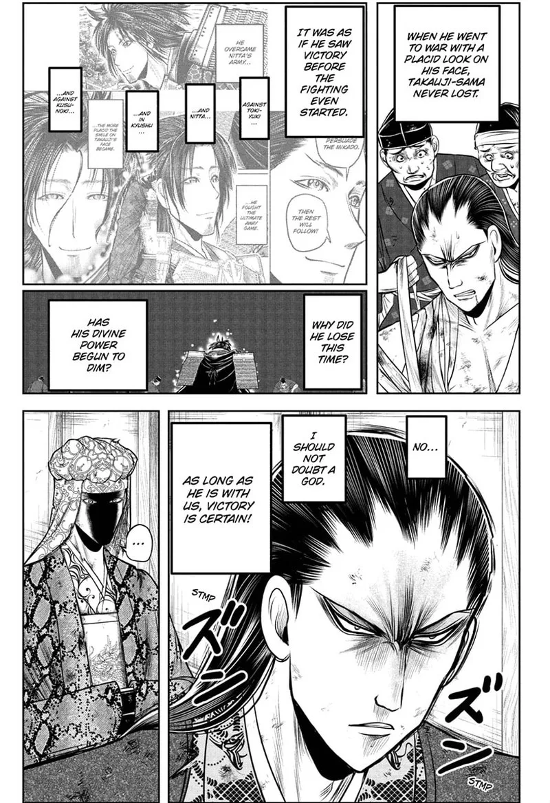 Nige Jouzu no Wakagimi Chapter 199 page 3