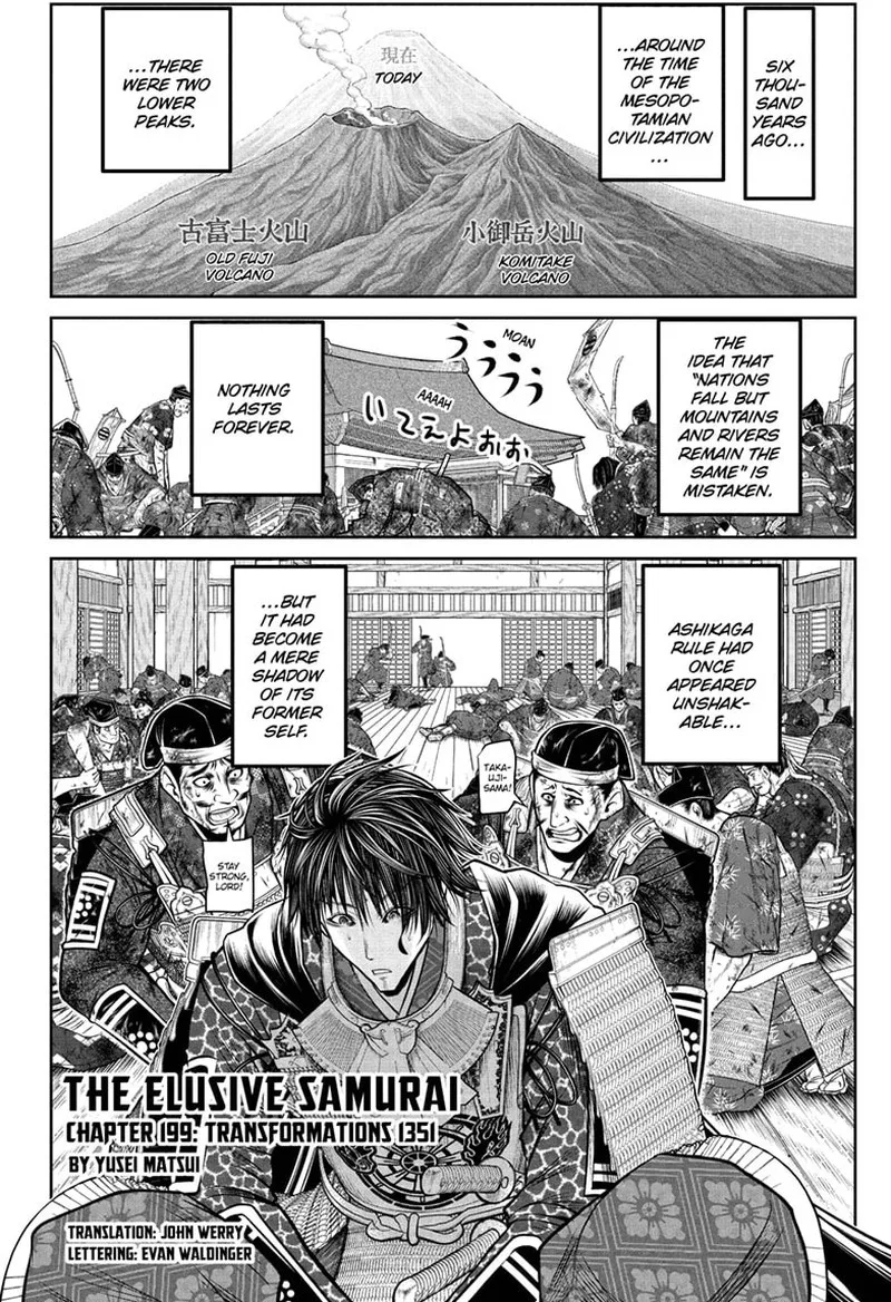Nige Jouzu no Wakagimi Chapter 199 page 2