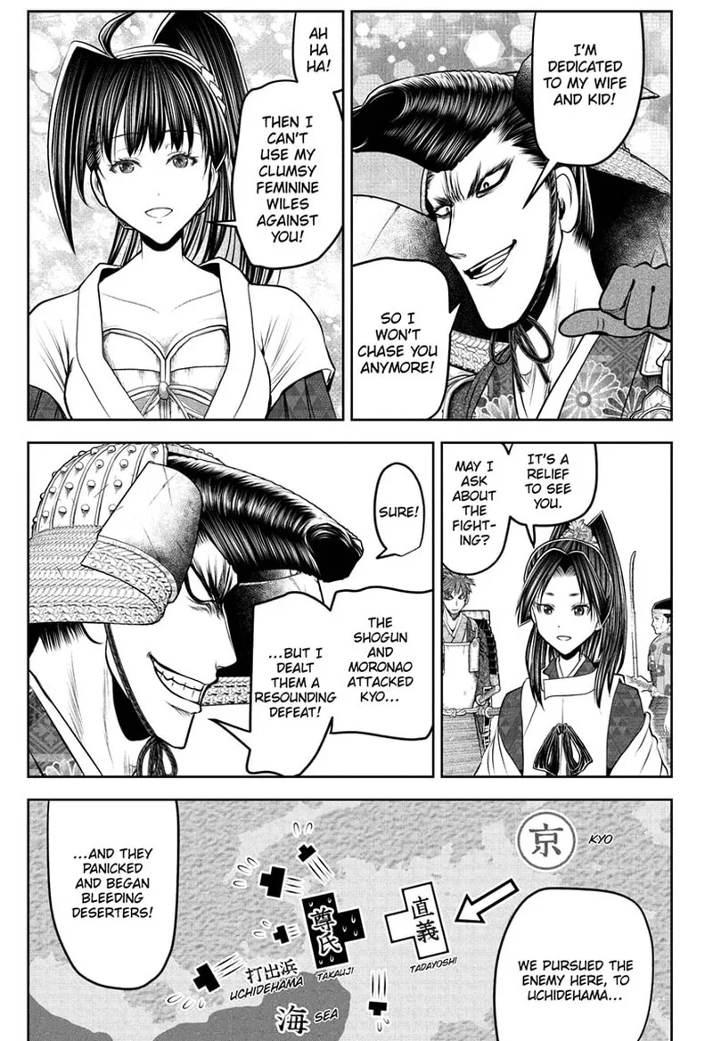 Nige Jouzu no Wakagimi Chapter 199 page 7
