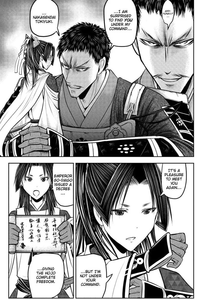 Nige Jouzu no Wakagimi Chapter 199 page 13