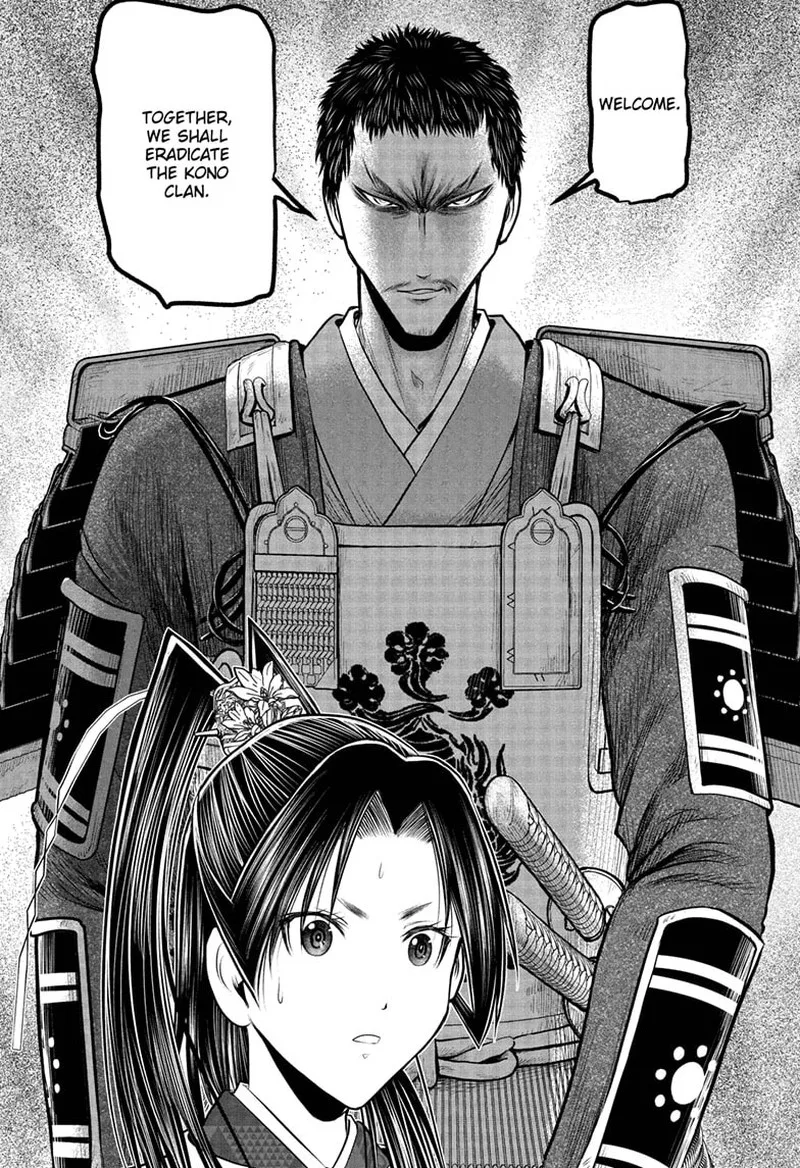 Nige Jouzu no Wakagimi Chapter 199 page 10