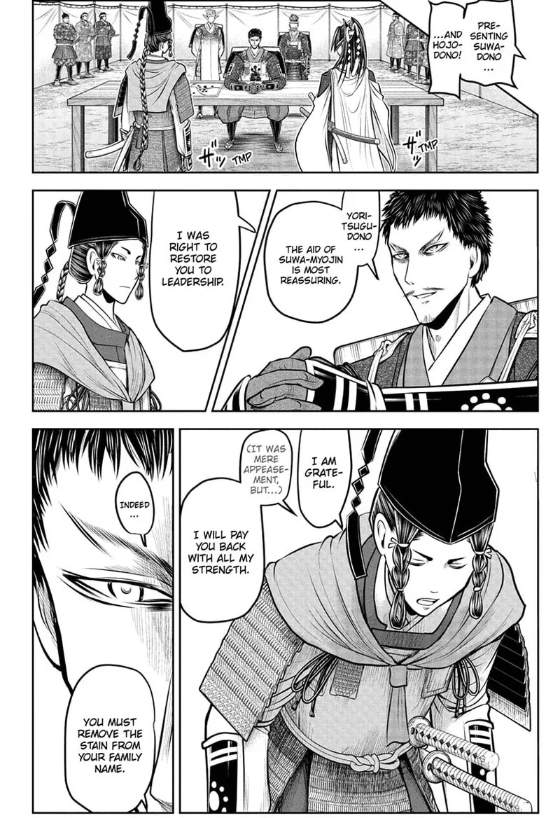 Nige Jouzu no Wakagimi Chapter 199 page 12