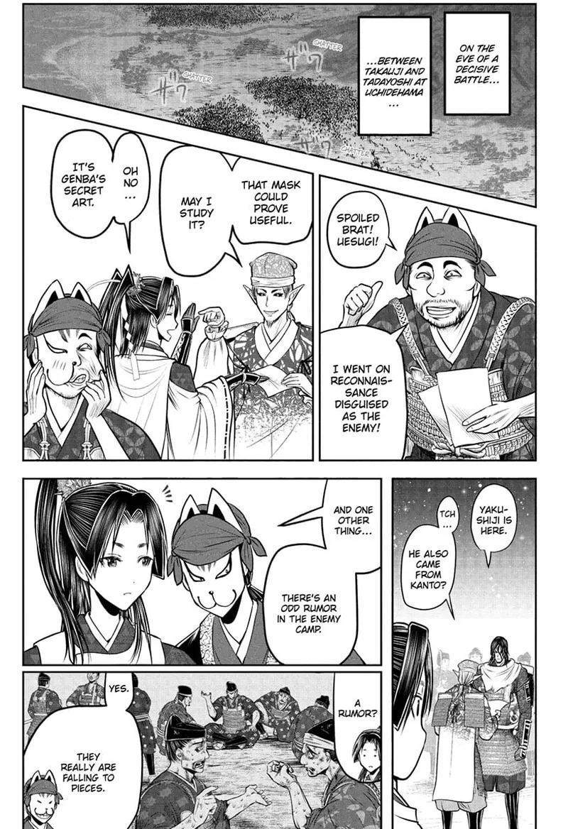 Nige Jouzu no Wakagimi Chapter 199 page 17