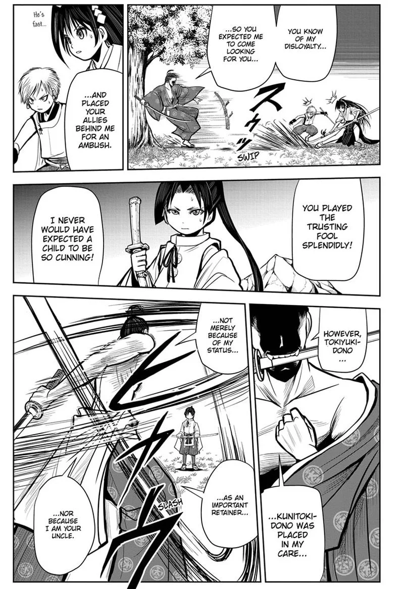 Nige Jouzu no Wakagimi Chapter 2 page 23