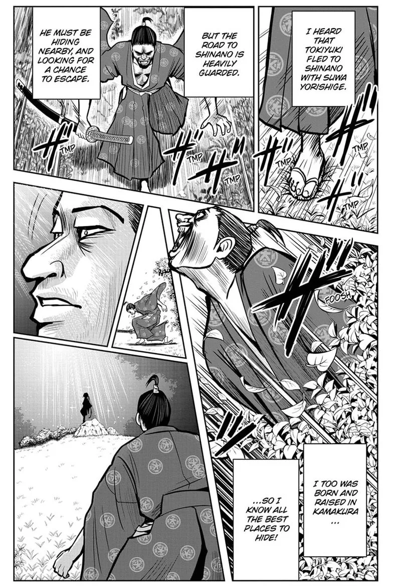 Nige Jouzu no Wakagimi Chapter 2 page 19