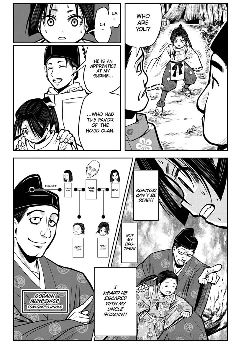 Nige Jouzu no Wakagimi Chapter 2 page 10