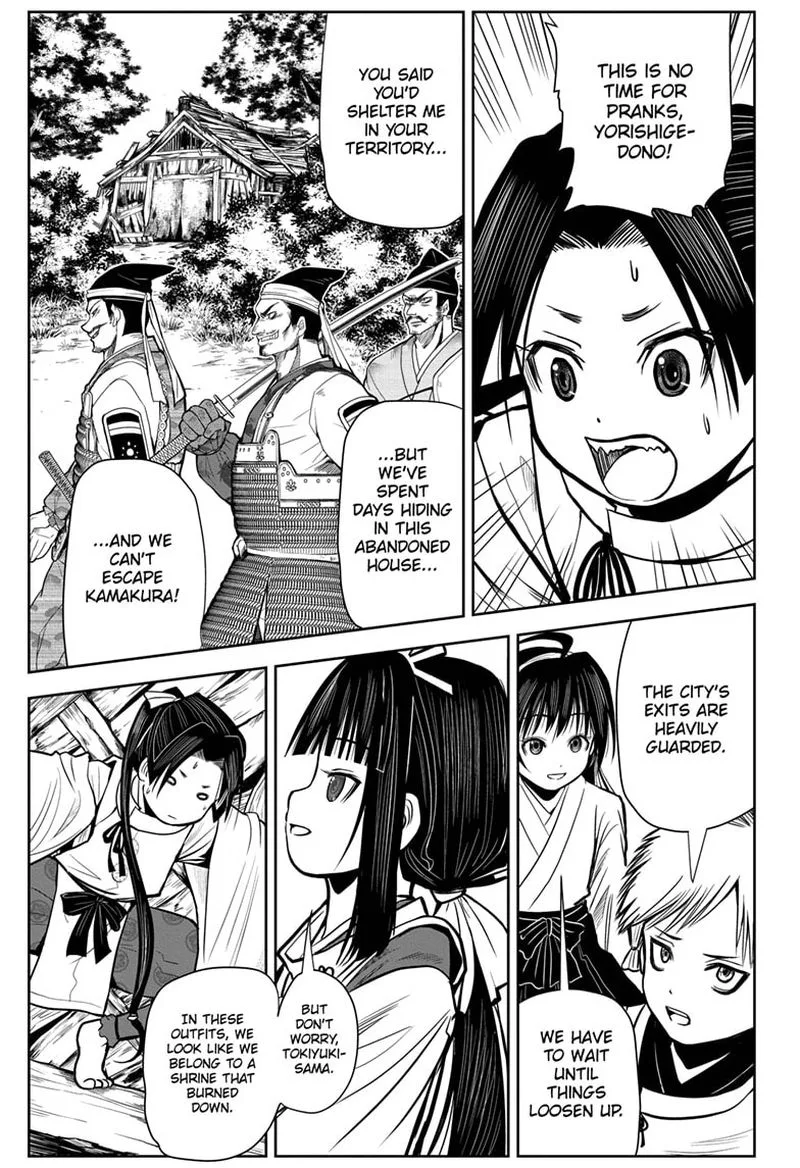 Nige Jouzu no Wakagimi Chapter 2 page 5