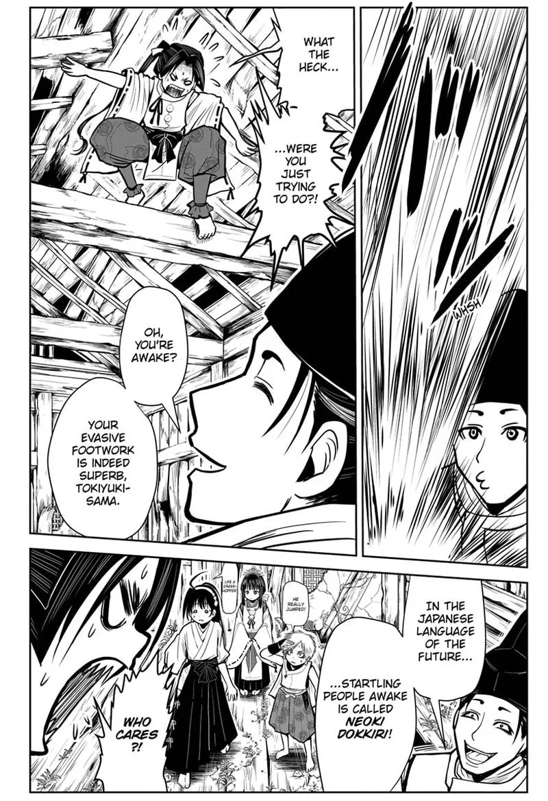 Nige Jouzu no Wakagimi Chapter 2 page 4