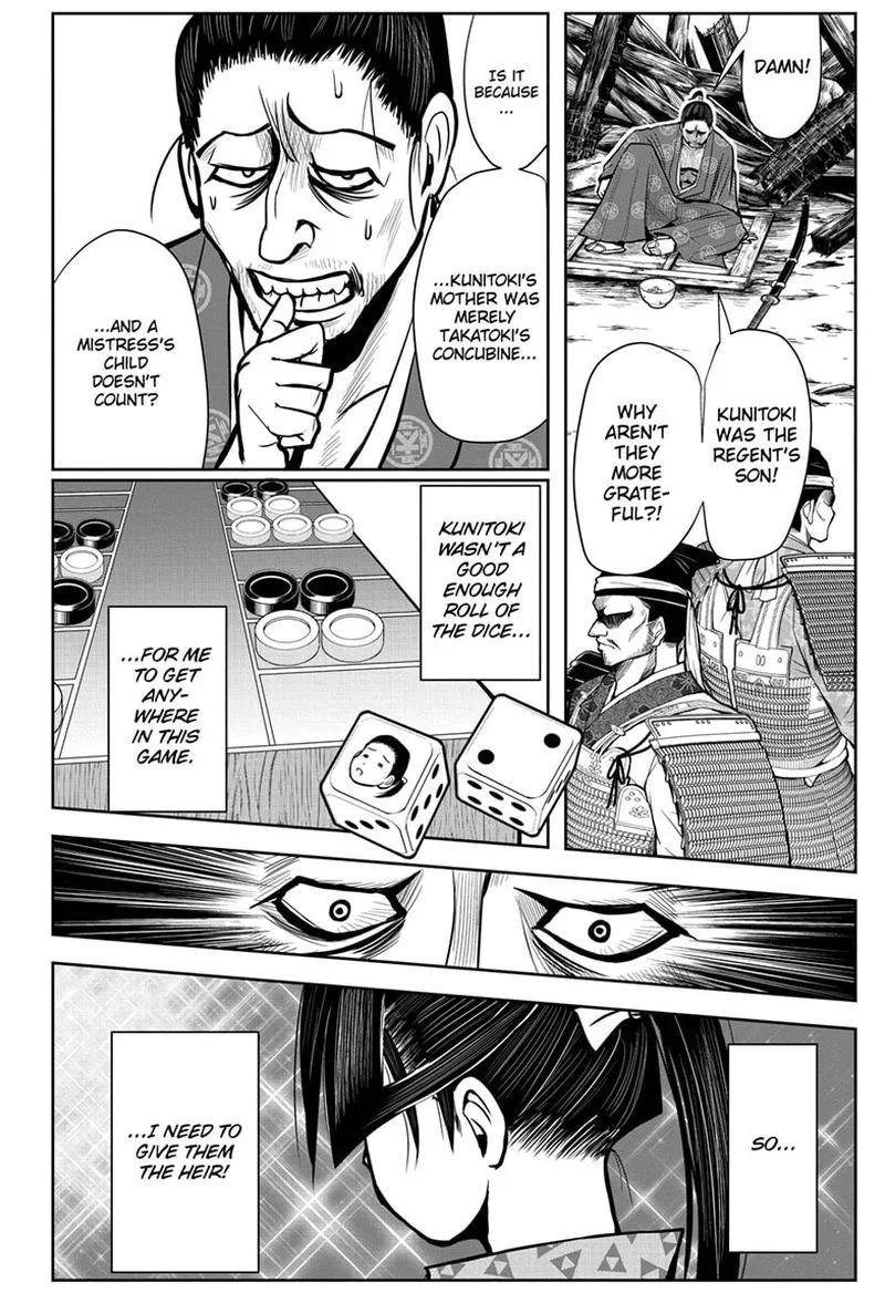 Nige Jouzu no Wakagimi Chapter 2 page 16