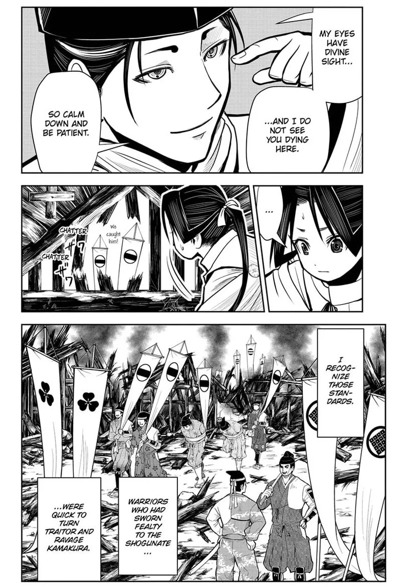 Nige Jouzu no Wakagimi Chapter 2 page 6