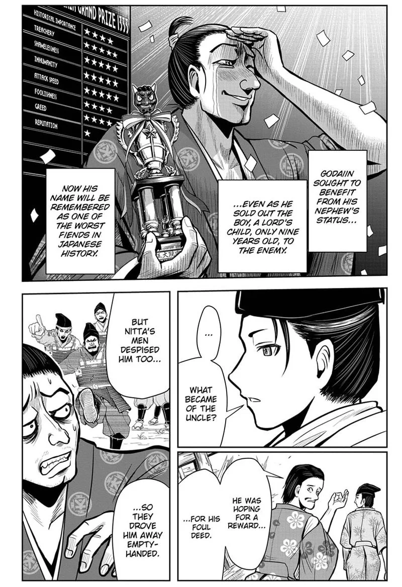 Nige Jouzu no Wakagimi Chapter 2 page 12