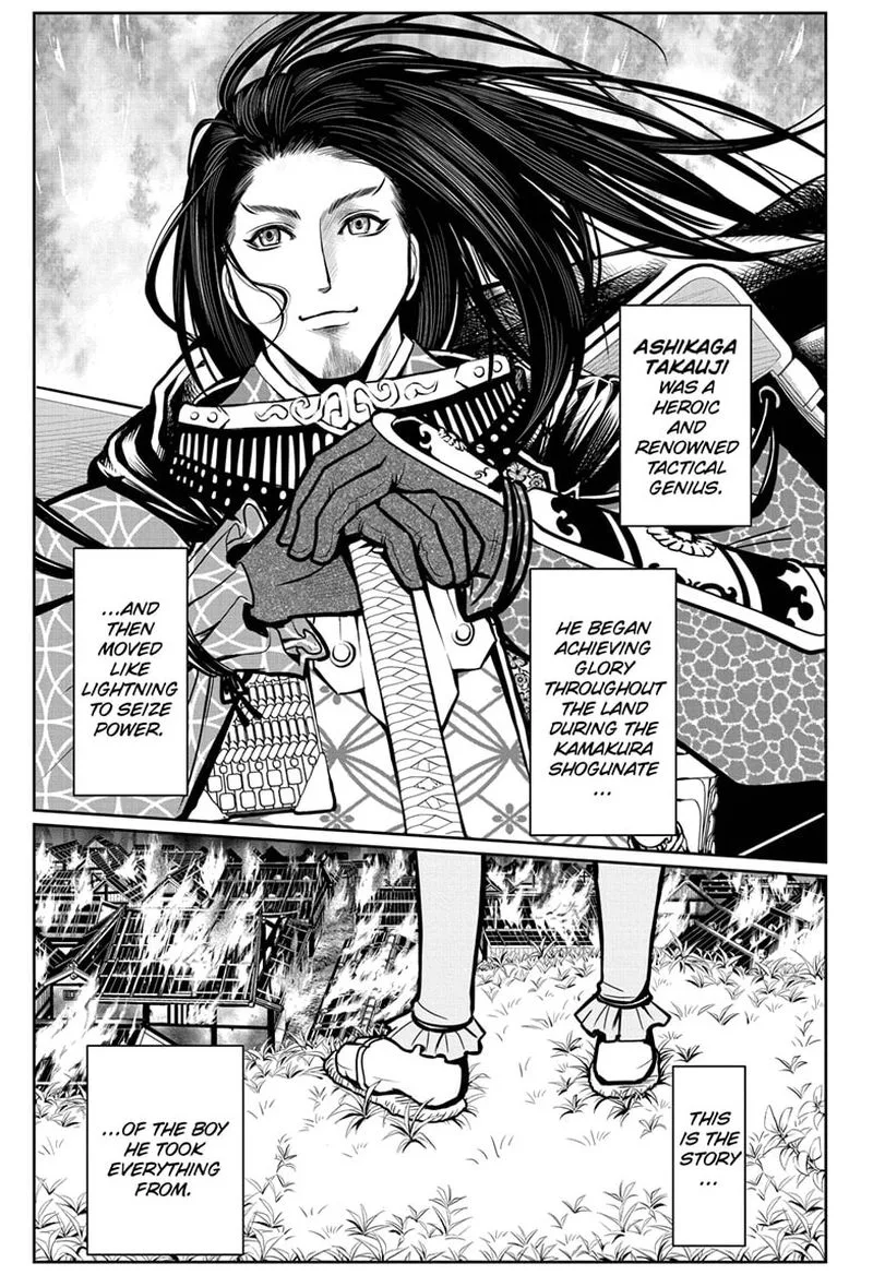 Nige Jouzu no Wakagimi Chapter 2 page 1