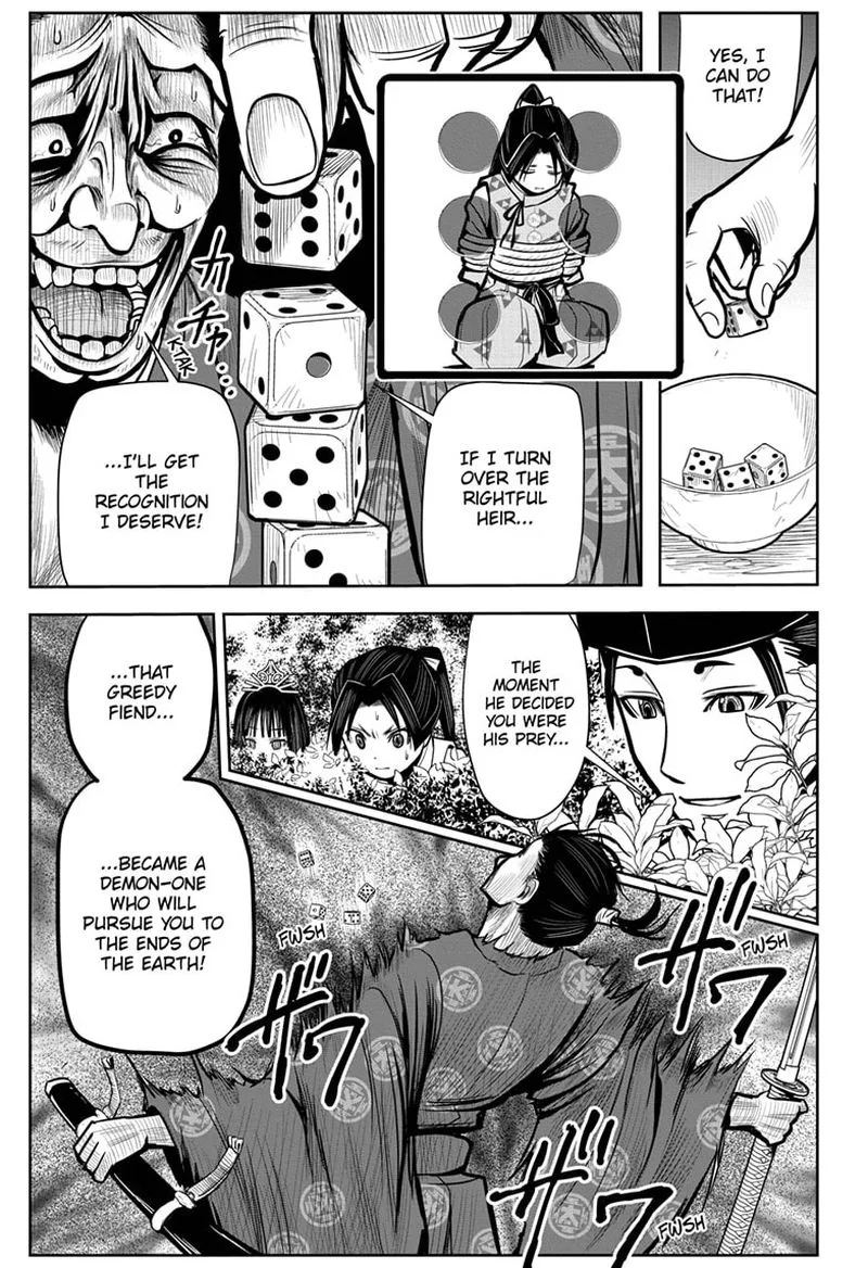 Nige Jouzu no Wakagimi Chapter 2 page 17