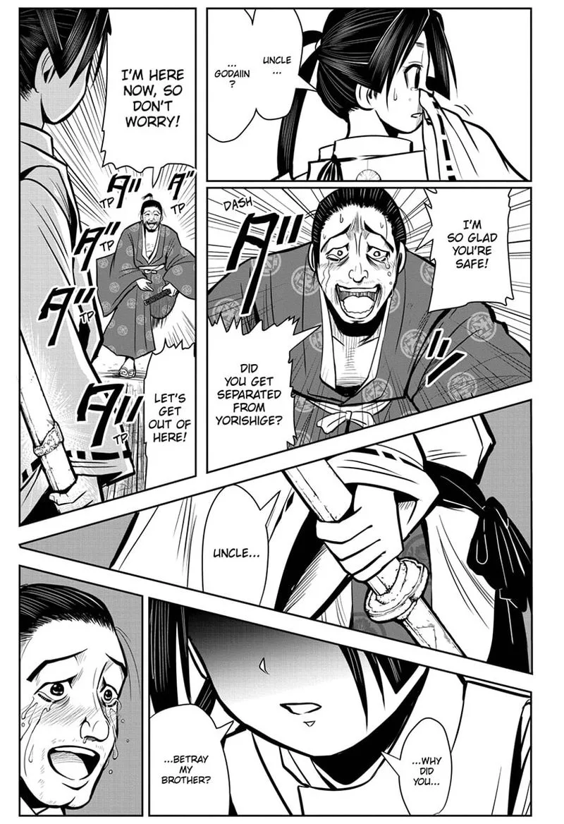 Nige Jouzu no Wakagimi Chapter 2 page 21
