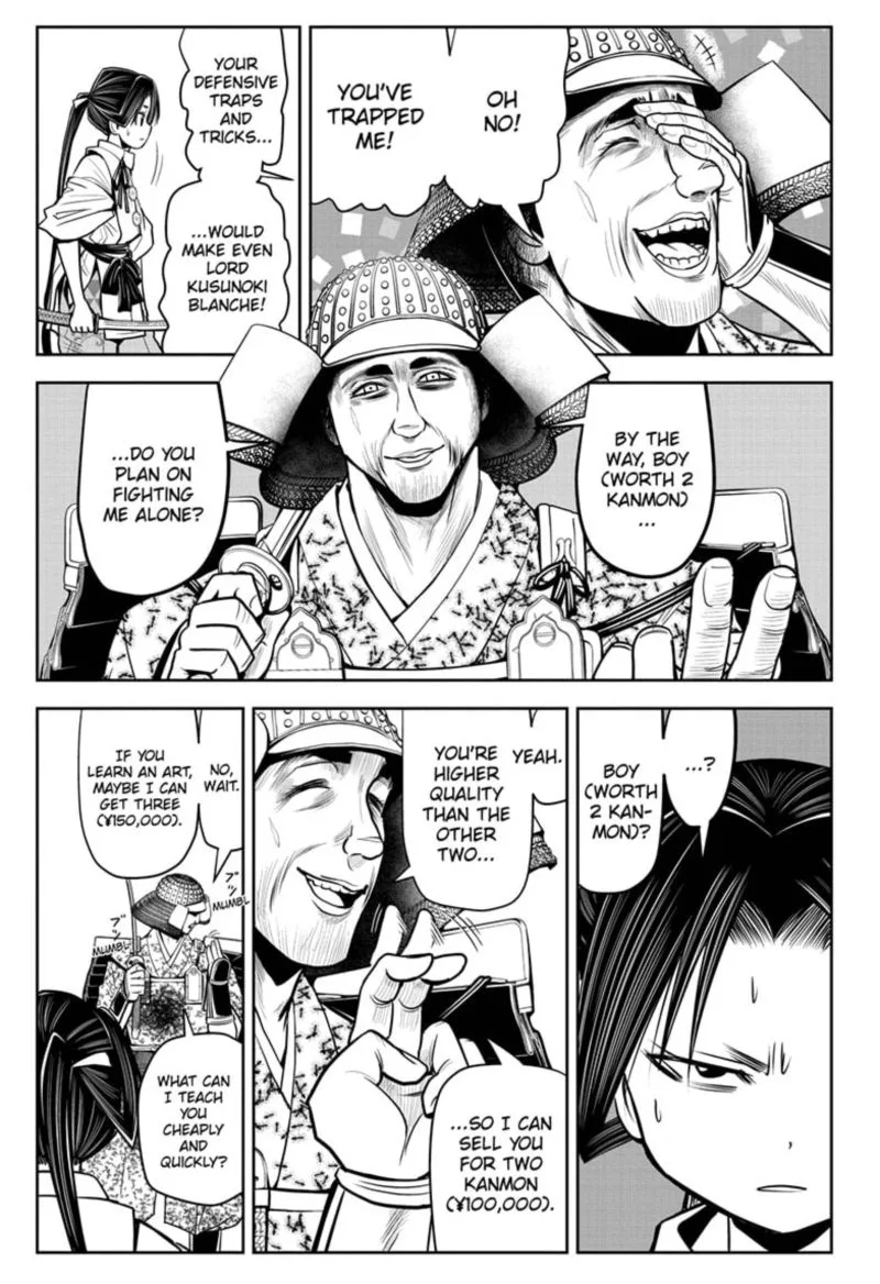 Nige Jouzu no Wakagimi Chapter 20 page 5