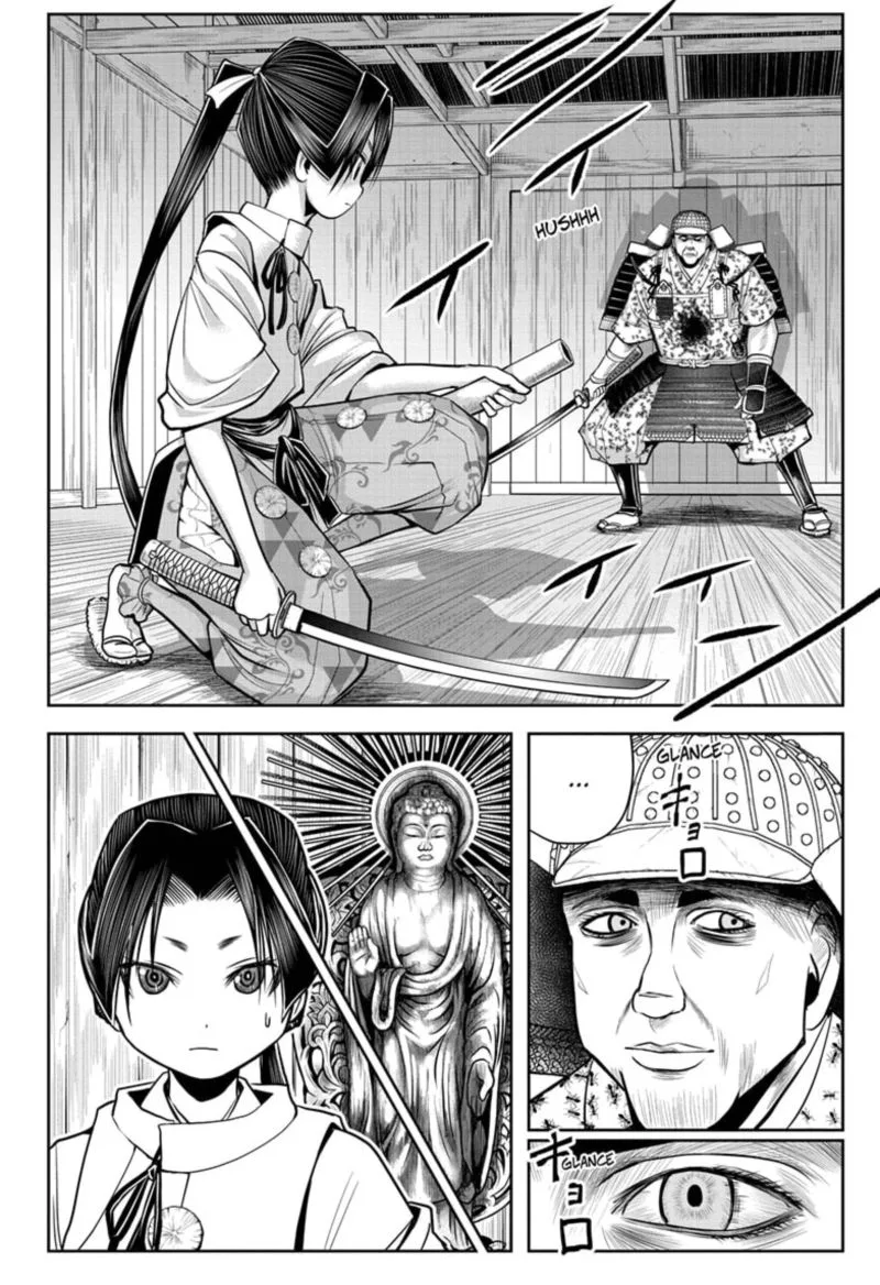 Nige Jouzu no Wakagimi Chapter 20 page 4