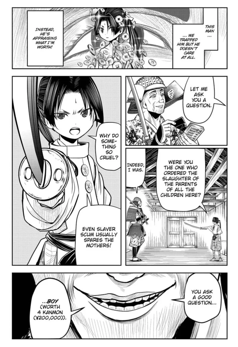 Nige Jouzu no Wakagimi Chapter 20 page 6