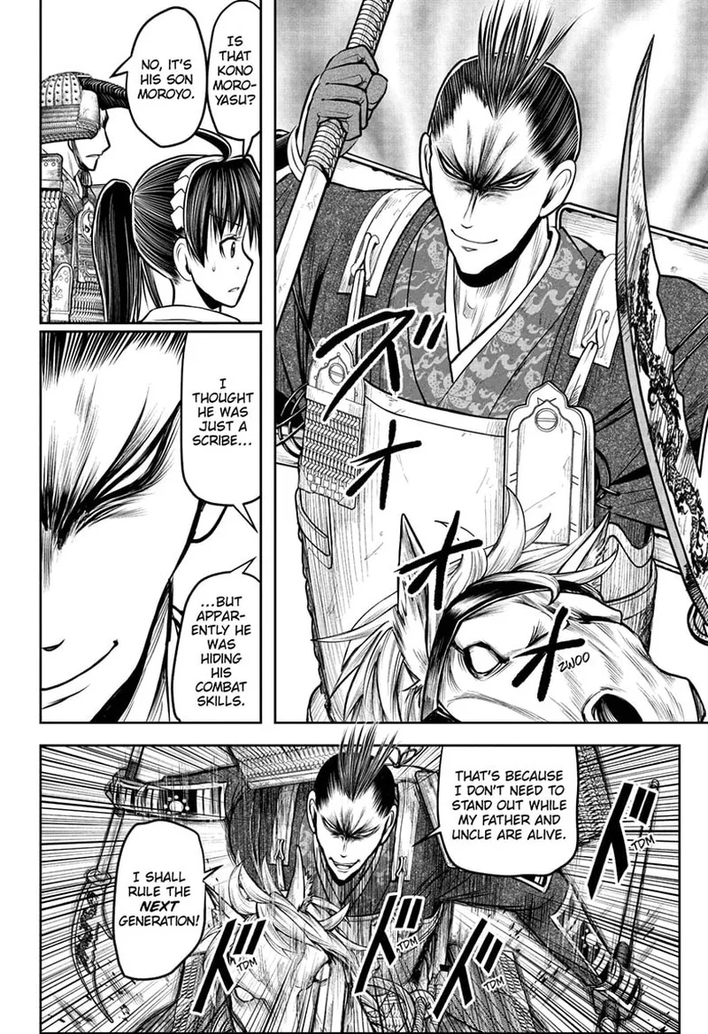 Nige Jouzu no Wakagimi Chapter 200 page 6