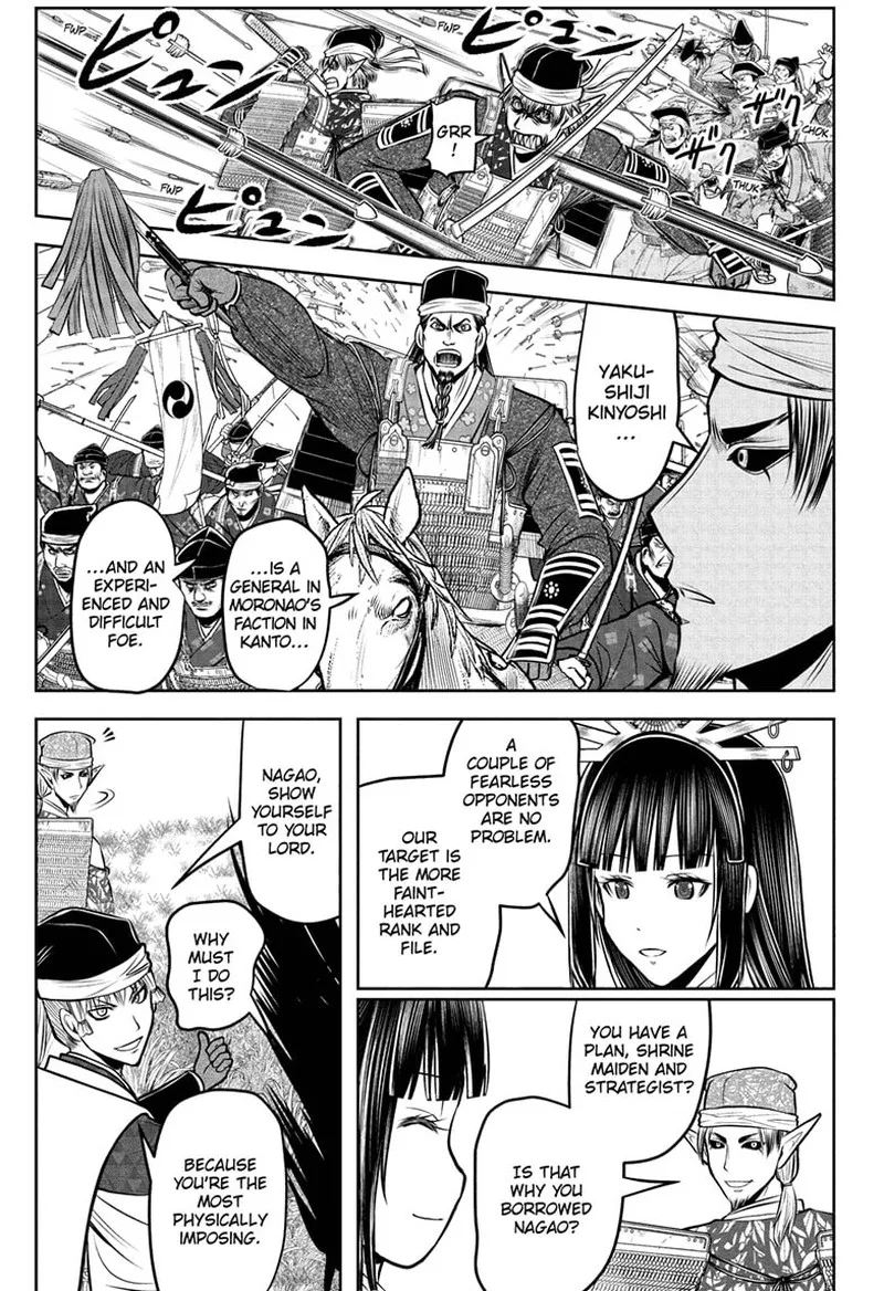 Nige Jouzu no Wakagimi Chapter 200 page 9
