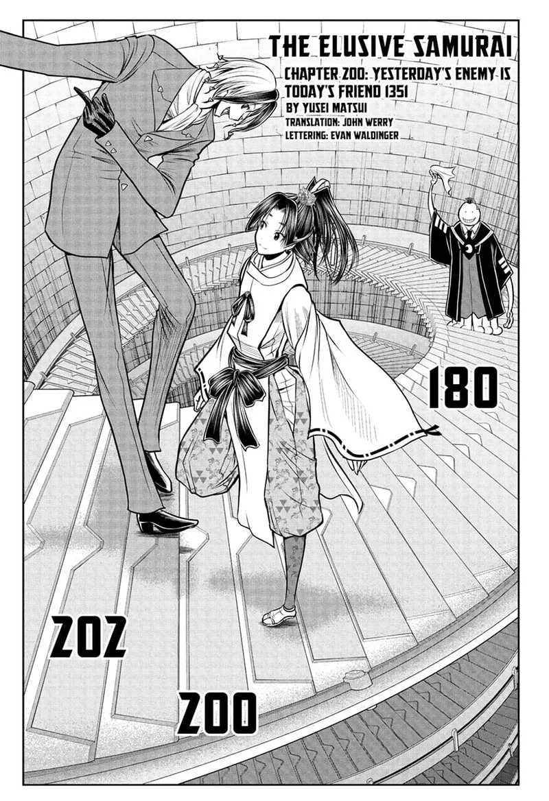 Nige Jouzu no Wakagimi Chapter 200 page 1