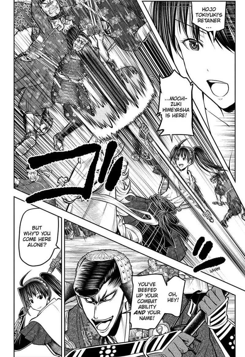 Nige Jouzu no Wakagimi Chapter 200 page 2