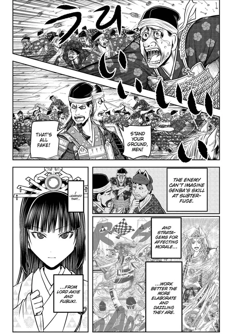 Nige Jouzu no Wakagimi Chapter 200 page 16